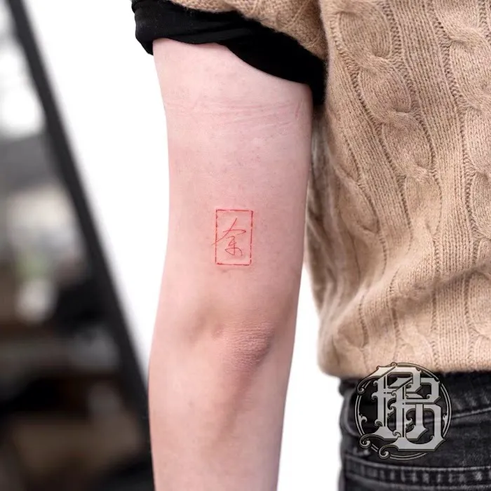 Bee Tattoo Studio 6