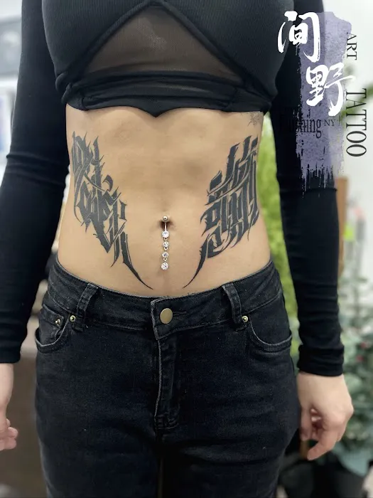 JY tattoo 间野刺青 4