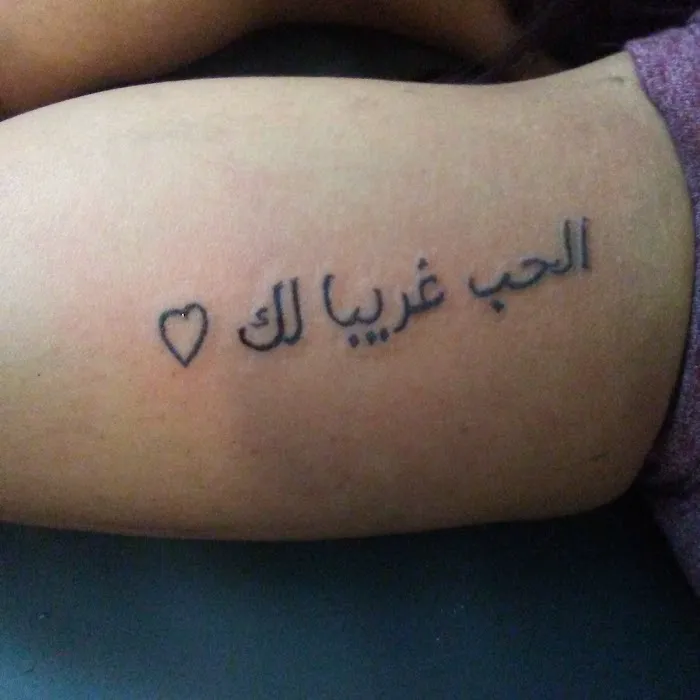 DJ Tattoo Shop 4
