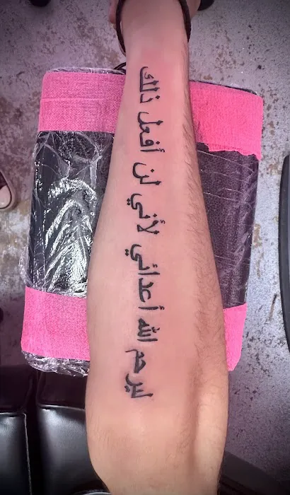 Cryptic Ink 9