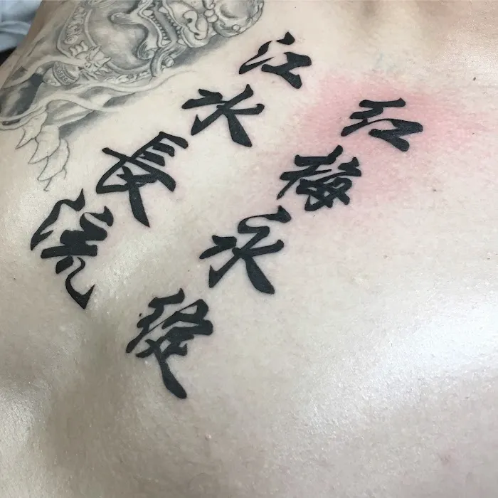 IFA2 Tattoo Studio 7