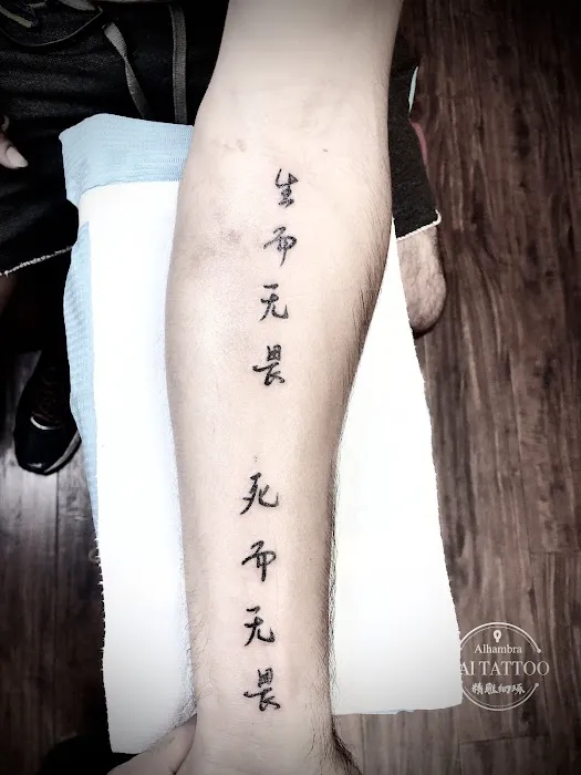 kai tattoo精雕细琢纹身 5