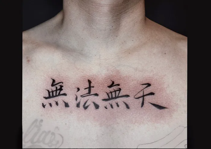 Lab Ink Studio 0