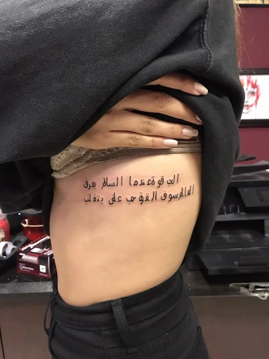 So Cal Ink 9