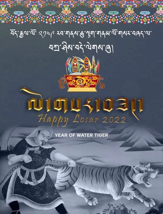 Made in Tibet Tattoo Studio 6